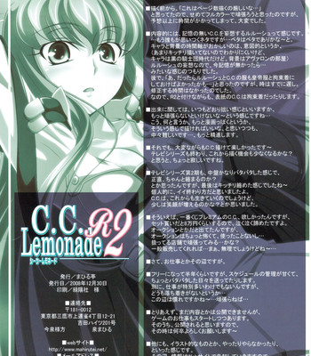 C.C Lemonade R2 comic porn sex 15