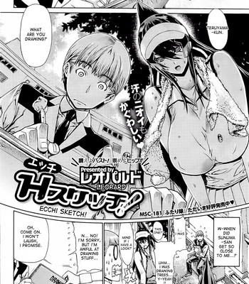 Ecchi Sketch comic porn sex 2