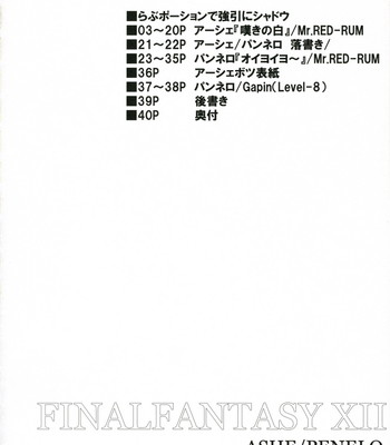 Forced Into Shadow By Love Potion [ENG] comic porn sex 3