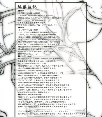 Forced Into Shadow By Love Potion [ENG] comic porn sex 40