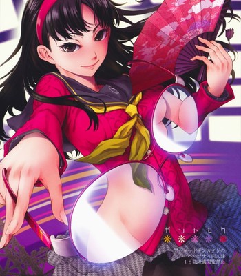 Gashamoku comic porn sex 1