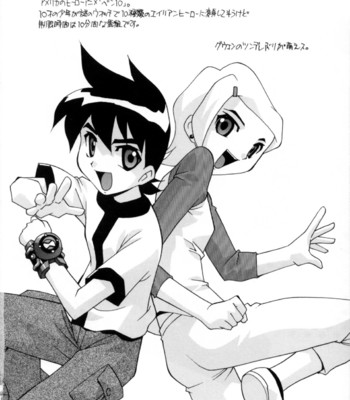 I’m being impregnated comic porn sex 76