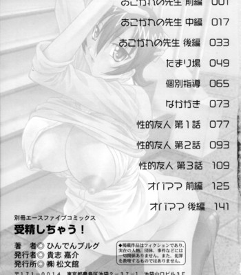 I’m being impregnated comic porn sex 157