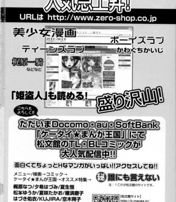 I’m being impregnated comic porn sex 159