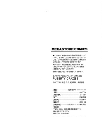 innocent sisters comic porn sex 208