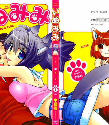 Inumimi Chapter 1-19(Complete) comic porn 7 Inumimi Chapter 1-19(Complete) comic porn thumbnail 001