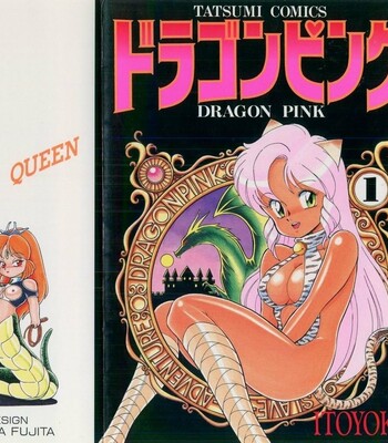 [ITOYOKO] Dragon Pink comic porn thumbnail 001