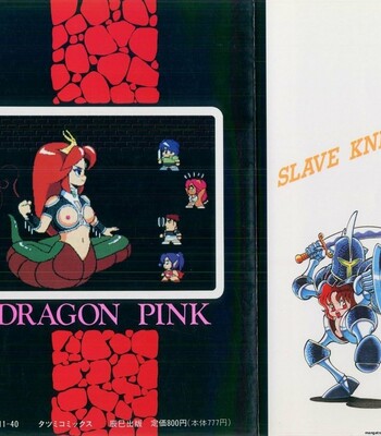 [ITOYOKO] Dragon Pink comic porn sex 2