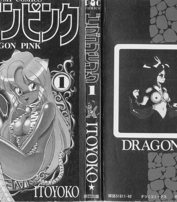 [ITOYOKO] Dragon Pink comic porn sex 3