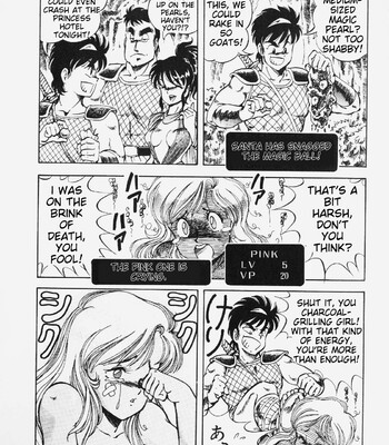 [ITOYOKO] Dragon Pink comic porn sex 31