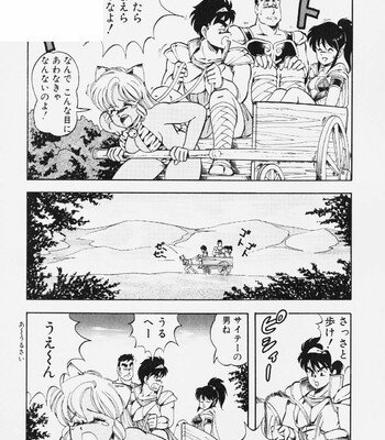 [ITOYOKO] Dragon Pink comic porn sex 82