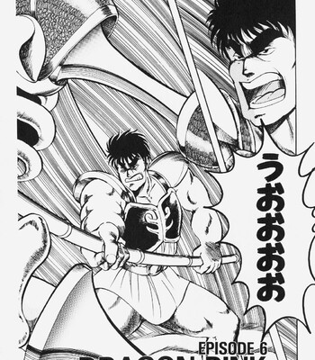 [ITOYOKO] Dragon Pink comic porn sex 101