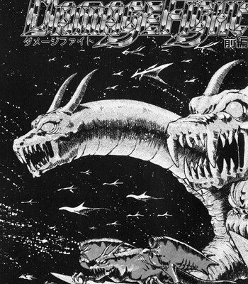 [ITOYOKO] Dragon Pink comic porn sex 122