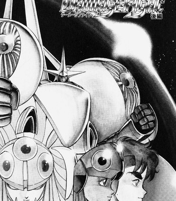 [ITOYOKO] Dragon Pink comic porn sex 141