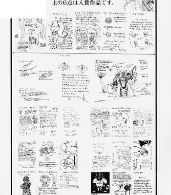 [ITOYOKO] Dragon Pink comic porn sex 164