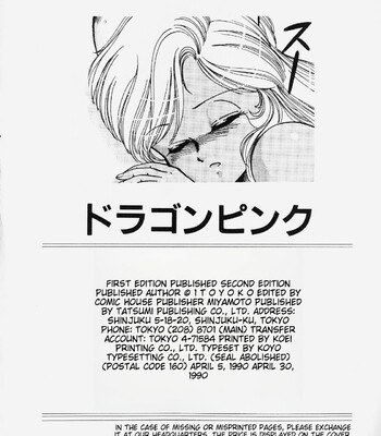 [ITOYOKO] Dragon Pink comic porn sex 167
