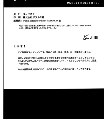 Kamikaze Kaitou Jeanne – Rogue Spear 5 [ENG] comic porn sex 59