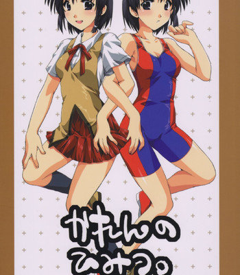 Karen No Himitsu[ENG] comic porn thumbnail 001