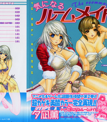 Kininaru Roommate 2 comic porn 11 Kininaru Roommate 2 comic porn thumbnail 001