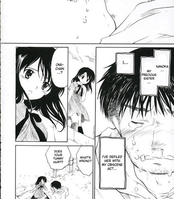 Koi Ni Huku Kaze 1: Koushirou comic porn sex 21