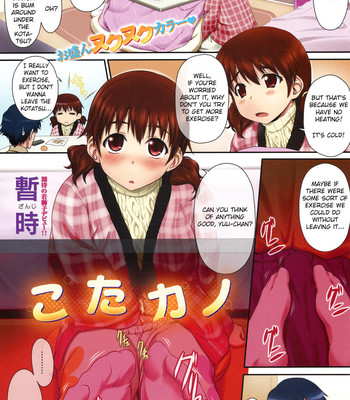 Kotakano comic porn thumbnail 001