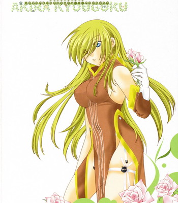 Kyougoku Akira – Great Tear Breasts (English) comic porn sex 34