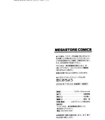 love me do comic porn sex 206