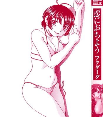 love me do comic porn sex 207