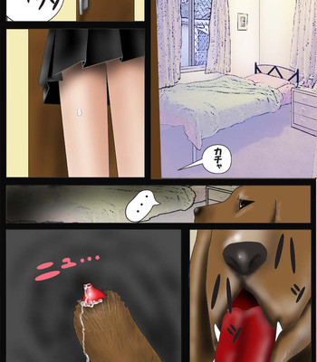 My Dog, My Master comic porn sex 3