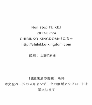 Non Stop FU.KE.I | Non Stop Blas.phe.my [Colorized] comic porn sex 13