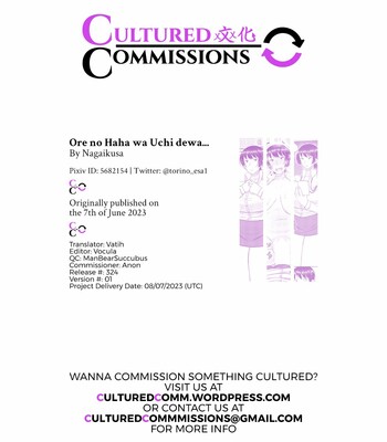 Ore no Haha wa Uchi de wa… | My Mom at Home [English] [Colored] comic porn sex 21