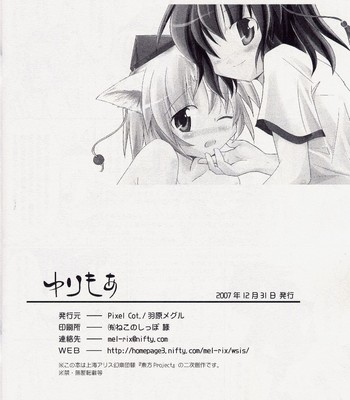 Pixel Cot – Yuri Moa comic porn thumbnail 001