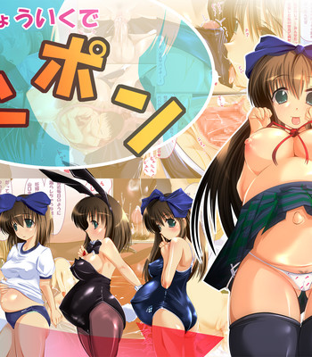 Ponpon Sex Education comic porn thumbnail 001