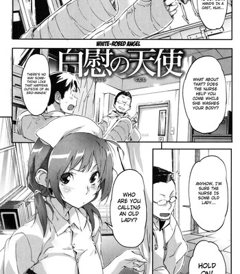 Puru Puru Milk Pudding comic porn sex 37