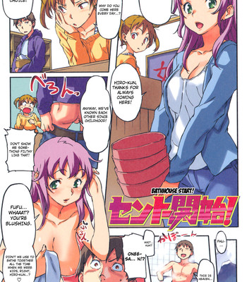 Puru Puru Milk Pudding comic porn sex 138