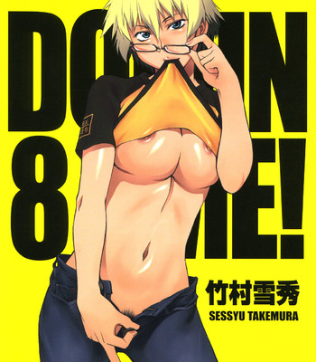 Take Me Out [Complete] comic porn thumbnail 001