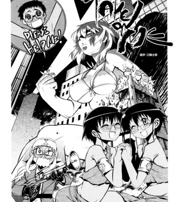 Take Me Out [Complete] comic porn sex 311