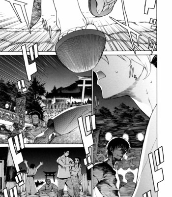 Take Me Out [Complete] comic porn sex 336