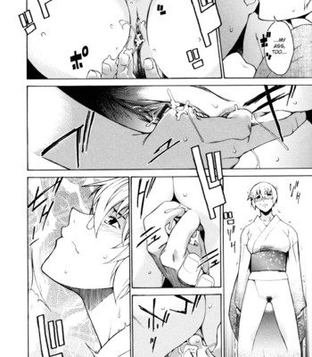 Take Me Out [Complete] comic porn sex 347