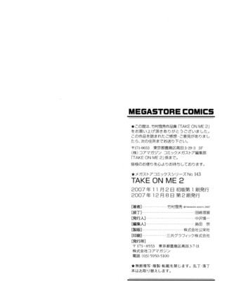 Take Me Out [Complete] comic porn sex 488