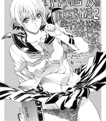 Take Me Out [Complete] comic porn sex 492