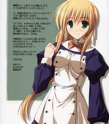 Tamane No Nanika comic porn sex 14