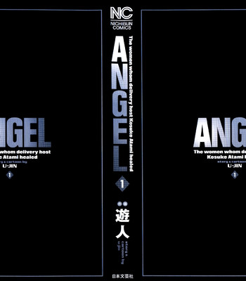 The Women Whom Delivery Host Kosuke Atami Healed comic porn sex 2