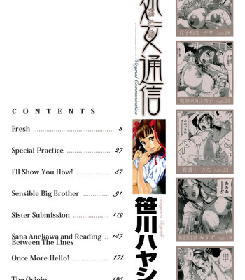 Virginal Communication comic porn sex 4