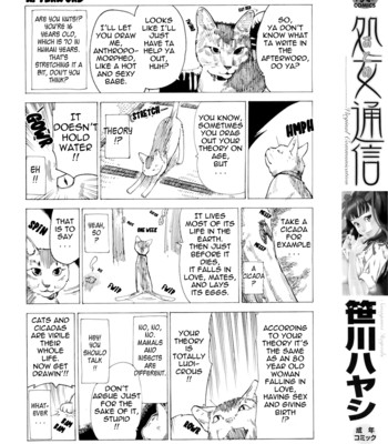 Virginal Communication comic porn sex 5