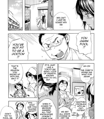 Virginal Communication comic porn sex 179