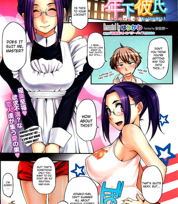 younger boyfriend comic porn sex 1