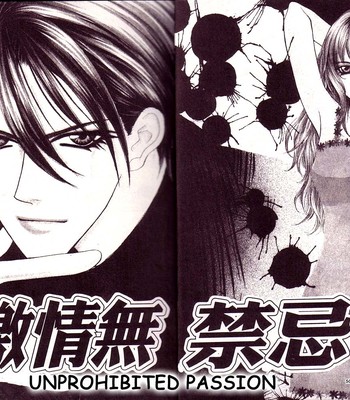 Anata Ni Tsunagaretai comic porn sex 4