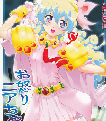 Angry Nia-chan comic porn 19 Angry Nia-chan comic porn thumbnail 001