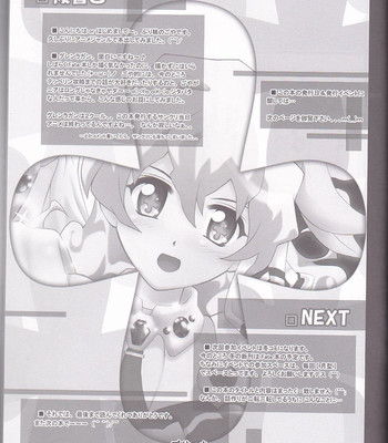 Angry Nia-chan comic porn sex 21